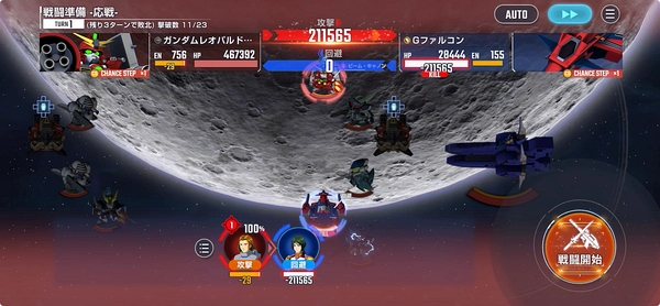 ジージェネ_タワーWEST14階攻略_囮作戦-2