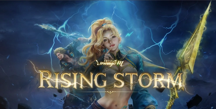 RISING_STORM___リネージュM_LineageM_-2
