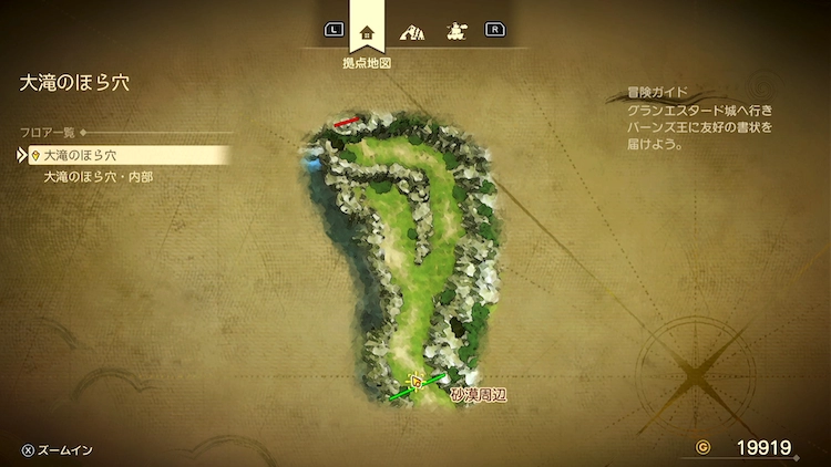 ドラクエ7R_大滝のほら穴_外観_フロアマップ