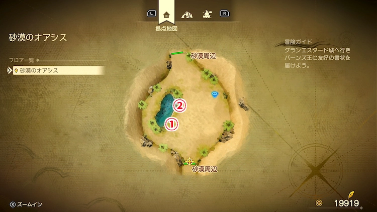 ドラクエ7R_砂漠のオアシス_外観_フロアマップ