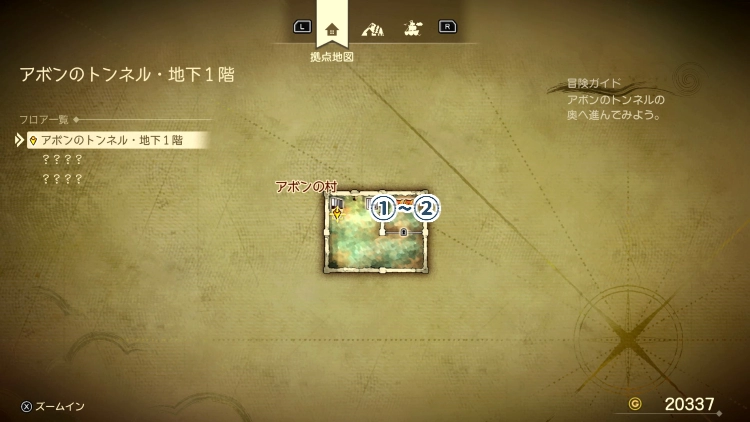 ドラクエ7R_アボンのトンネル_地下1階_フロアマップ