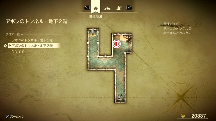 ドラクエ7R_アボンのトンネル_地下2階_フロアマップ
