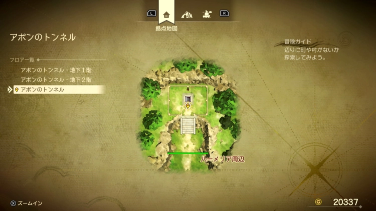 ドラクエ7R_アボンのトンネル_外観_フロアマップ