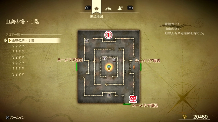 ドラクエ7R_山奥の塔(過去)_1階_フロアマップ