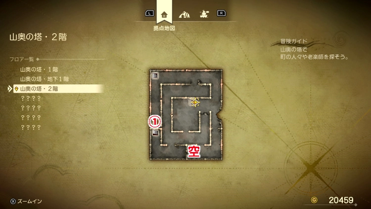 ドラクエ7R_山奥の塔(過去)_2階_フロアマップ