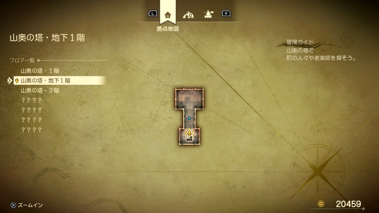 ドラクエ7R_山奥の塔(過去)_地下1階_フロアマップ