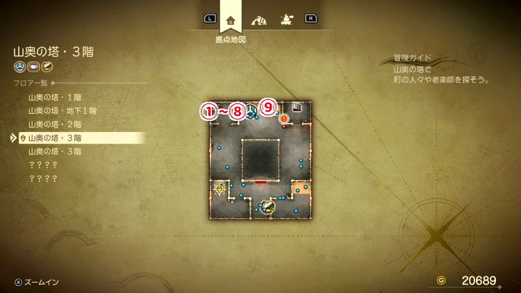 ドラクエ7R_山奥の塔(過去)_3階1_フロアマップ