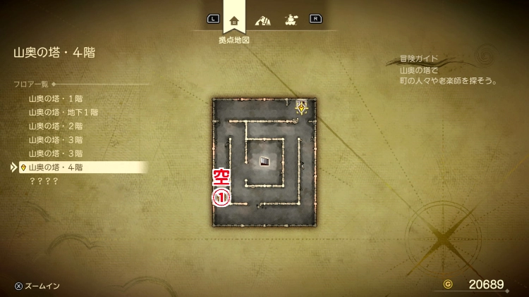 ドラクエ7R_山奥の塔(過去)_4階_フロアマップ