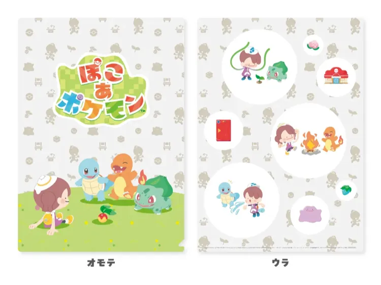 ぽこ_あ_ポケモン_ヨドバシ