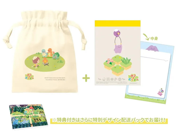 ぽこ_あ_ポケモン_楽天ブックス