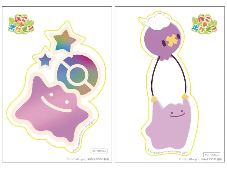 ぽこ_あ_ポケモン_ローソン