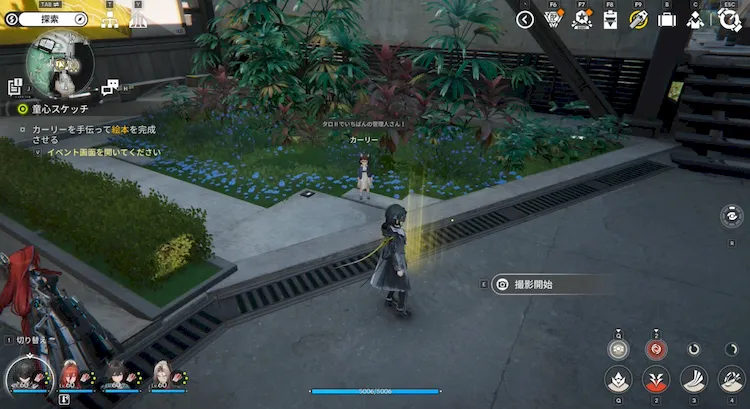 エンドフィールド_都会に逃げたお姫様！撮影場所