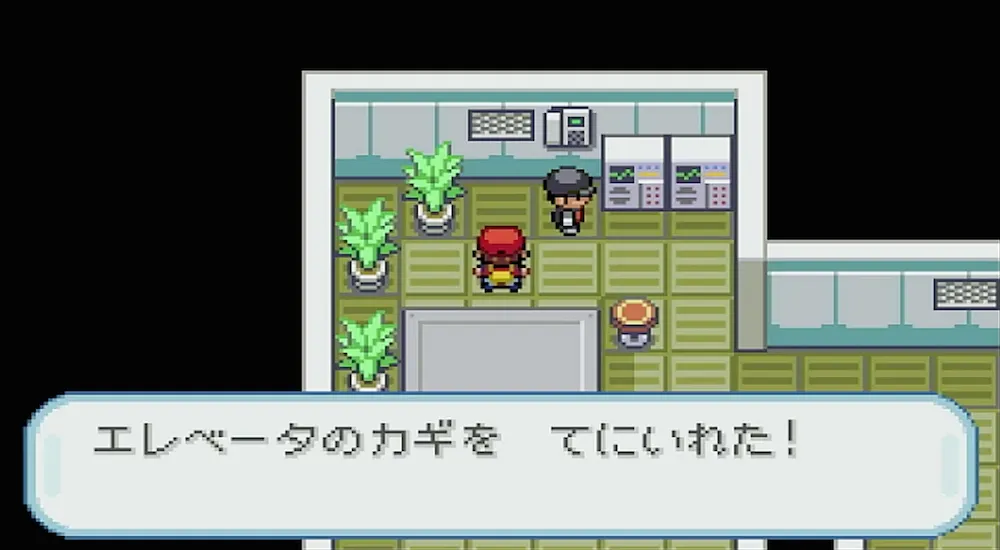 地下4階でR団員と戦闘後「エレベーターのカギ」入手