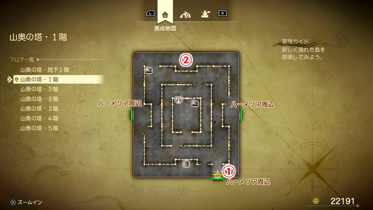 ドラクエ7R_山奥の塔(現代)_地下1階_フロアマップ