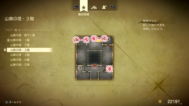 ドラクエ7R_山奥の塔(現代)_3階1_フロアマップ