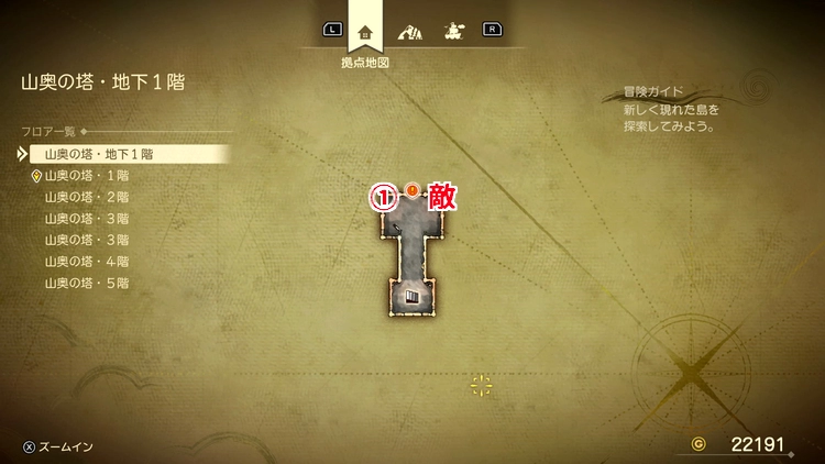 ドラクエ7R_山奥の塔(現代)_1階_フロアマップ