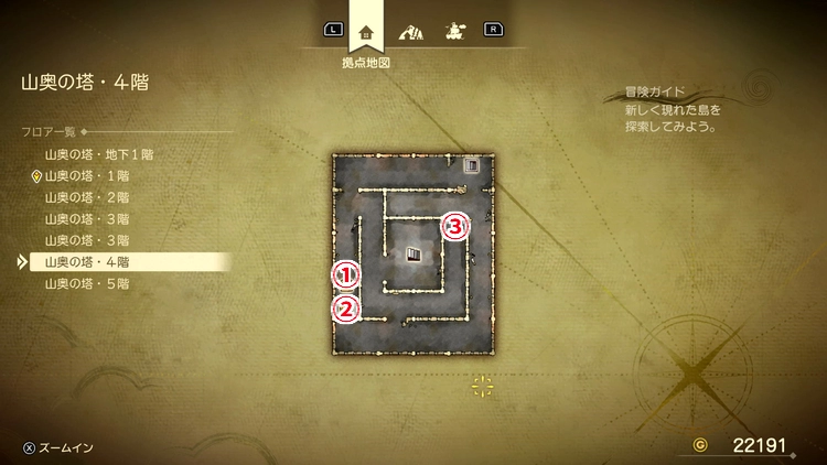 ドラクエ7R_山奥の塔(現代)_4階_フロアマップ