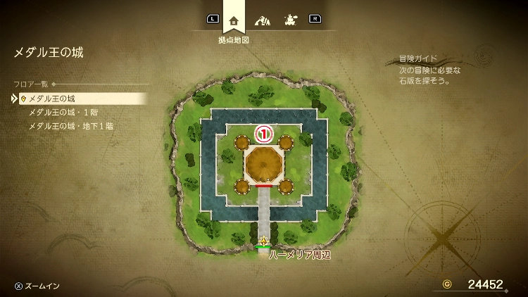 ドラクエ7R_メダル王の城_外観_フロアマップ