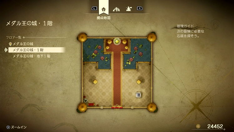 ドラクエ7R_メダル王の城_1階_フロアマップ