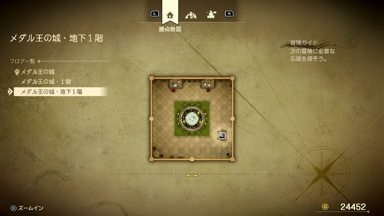 ドラクエ7R_メダル王の城_地下1階_フロアマップ