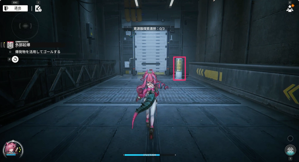 エンドフィールド_外部起爆1