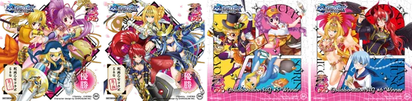 トロフィーまとめ_result