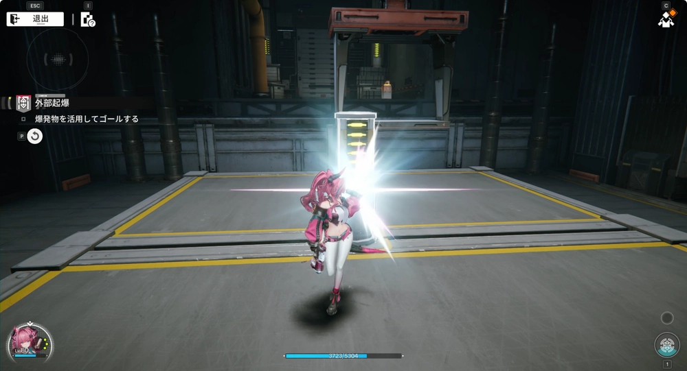 エンドフィールド_外部起爆4