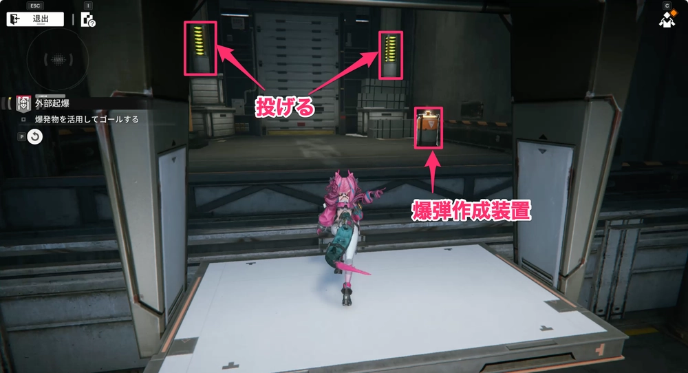 エンドフィールド_外部起爆5