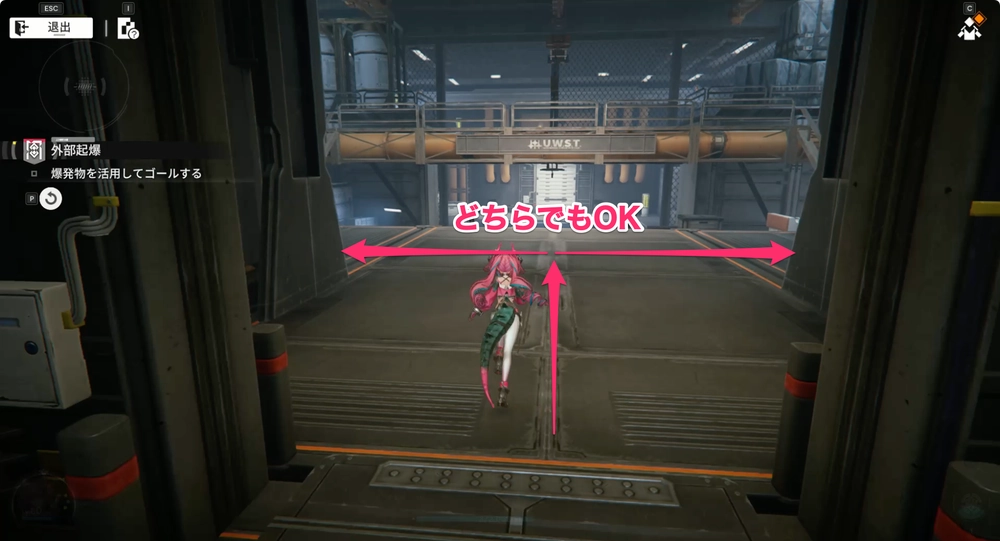 エンドフィールド_外部起爆6