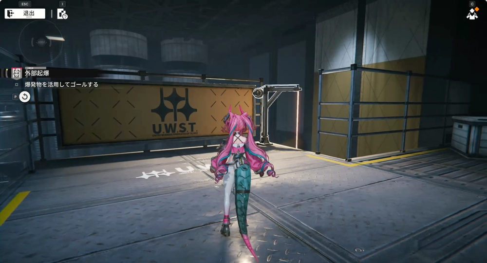 エンドフィールド_外部起爆8