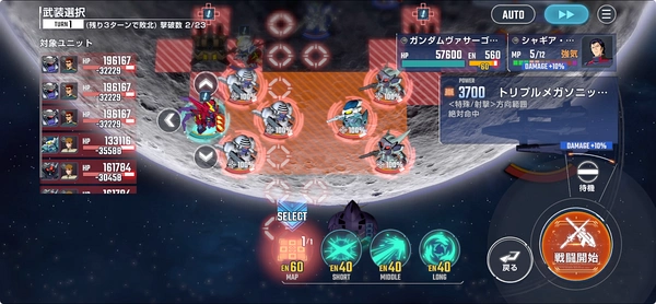 ジージェネ_タワーWEST14階攻略-2