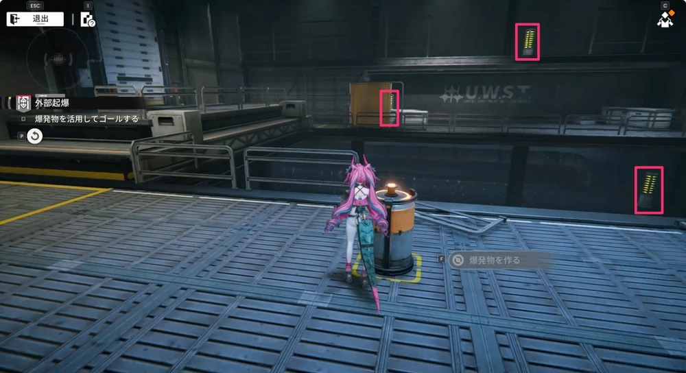 エンドフィールド_外部起爆9