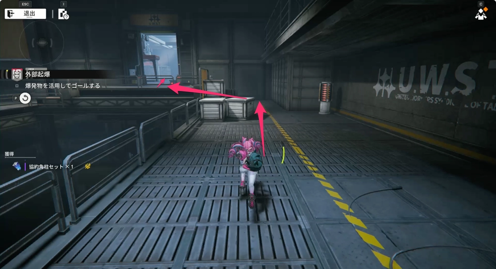 エンドフィールド_外部起爆12