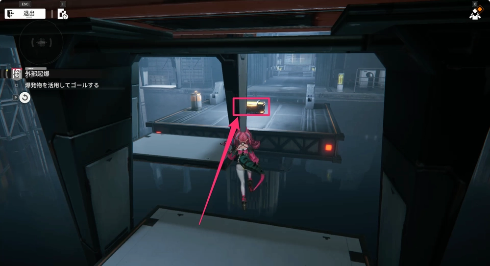 エンドフィールド_外部起爆14