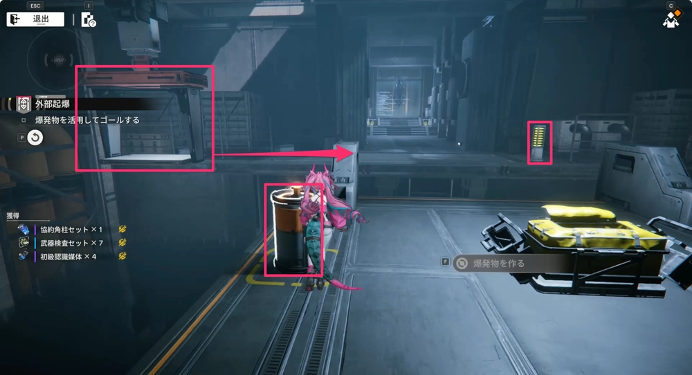 エンドフィールド_外部起爆15