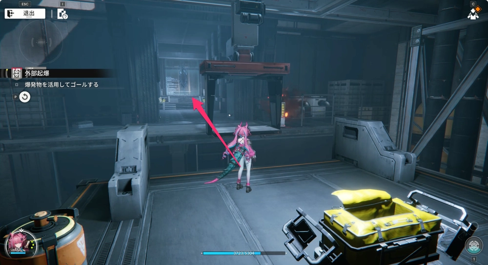 エンドフィールド_外部起爆16