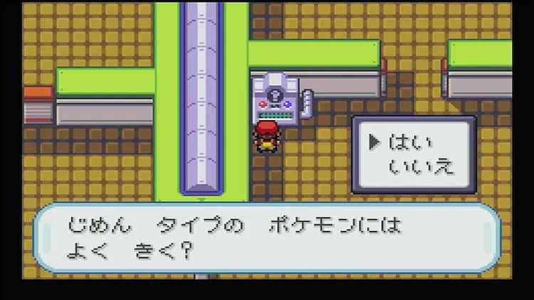 ファイアレッドリーフグリーン_グレンジム_4問目