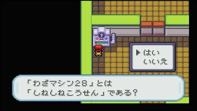 ファイアレッドリーフグリーン_グレンジム_6問目