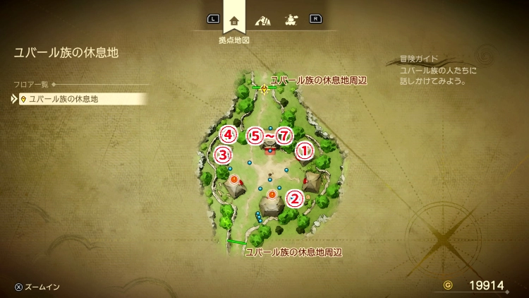 ドラクエ7R_ユバール族の休息地(現代)_外観_フロアマップ