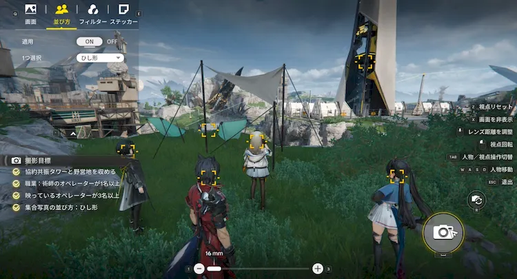 エンドフィールド_１番高い塔_撮影成功例