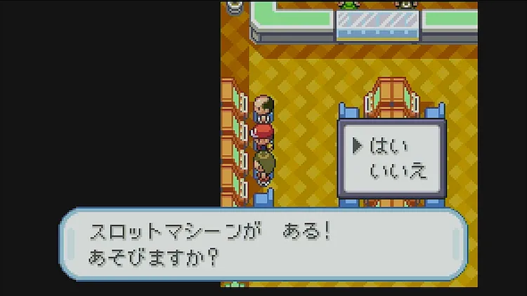 ポケモンFRLG_スロット都市伝説_当たり台?