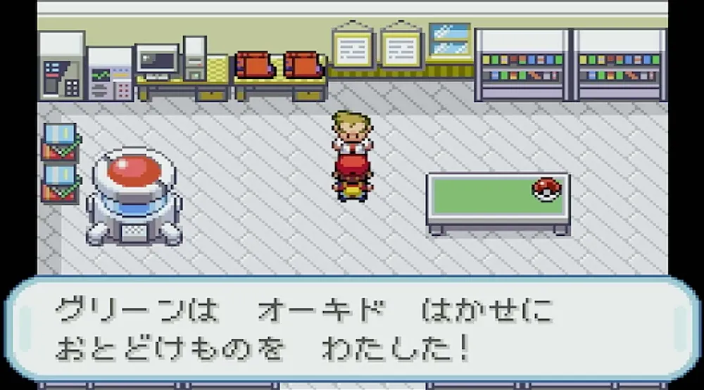 博士にお届けものを渡してポケモン図鑑を貰う