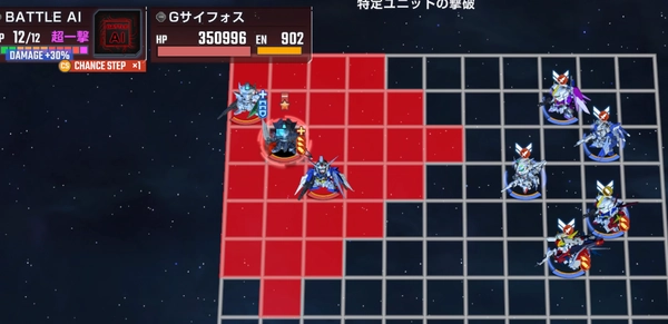 ジージェネ_Gサイフォス攻略_強敵襲来-2