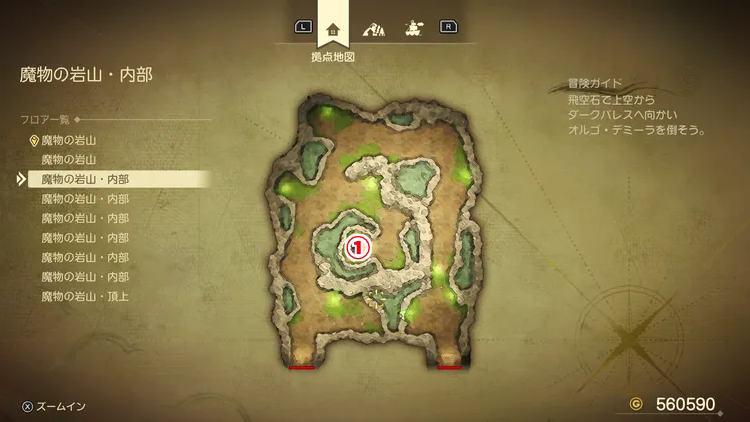 ドラクエ7R_魔物の岩山_内部1_フロアマップ