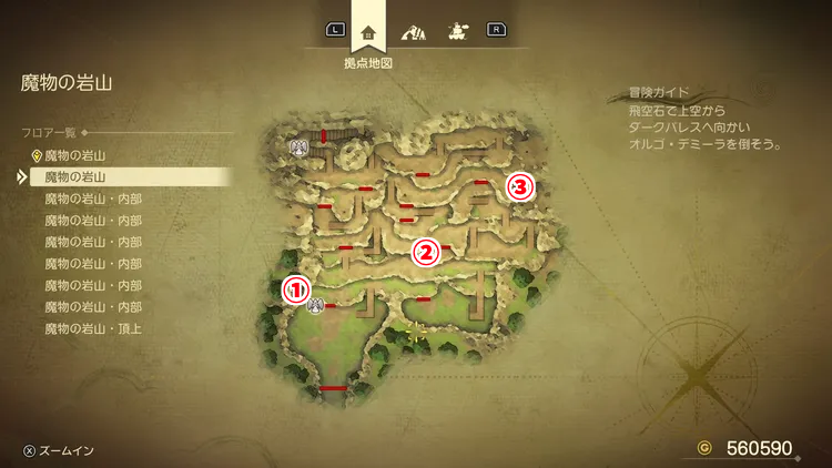 ドラクエ7R_魔物の岩山_外観2_フロアマップ
