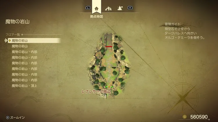 ドラクエ7R_魔物の岩山_外観1_フロアマップ
