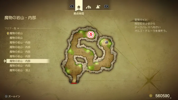 ドラクエ7R_魔物の岩山_内部5_フロアマップ