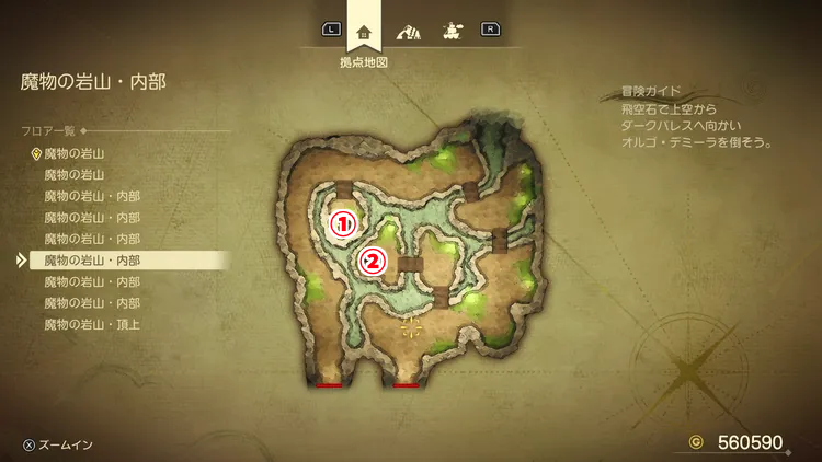 ドラクエ7R_魔物の岩山_内部4_フロアマップ