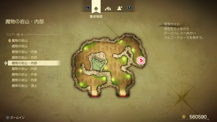 ドラクエ7R_魔物の岩山_内部3_フロアマップ
