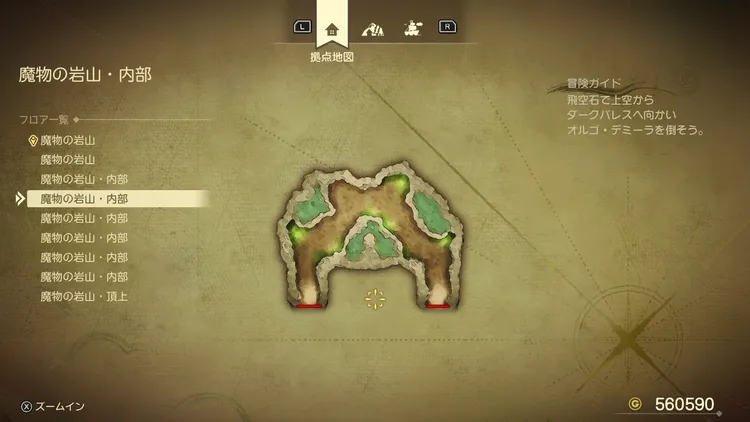ドラクエ7R_魔物の岩山_内部2_フロアマップ